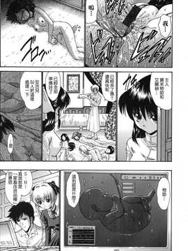 [中文誌]COMIC漢 2008年04&05月號 總 第9&10期_1132