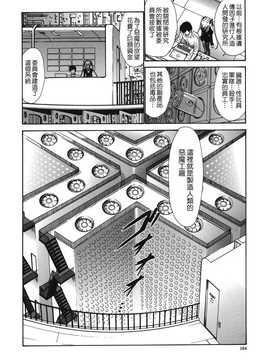 [中文誌]COMIC漢 2008年04&05月號 總 第9&10期_1133