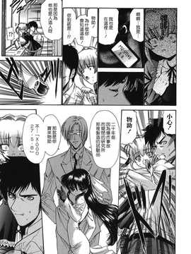 [中文誌]COMIC漢 2008年04&05月號 總 第9&10期_1134