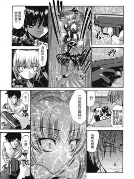 [中文誌]COMIC漢 2008年04&05月號 總 第9&10期_1136