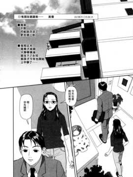 [中文誌]COMIC漢 2008年04&05月號 總 第9&10期_1147
