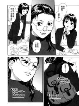 [中文誌]COMIC漢 2008年04&05月號 總 第9&10期_1149