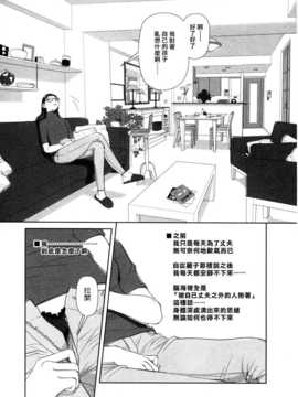 [中文誌]COMIC漢 2008年04&05月號 總 第9&10期_1150