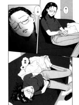 [中文誌]COMIC漢 2008年04&05月號 總 第9&10期_1151
