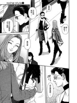 [中文誌]COMIC漢 2008年04&05月號 總 第9&10期_1156