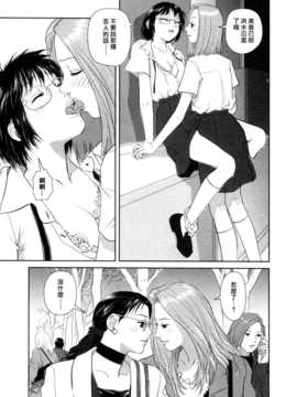[中文誌]COMIC漢 2008年04&05月號 總 第9&10期_1158