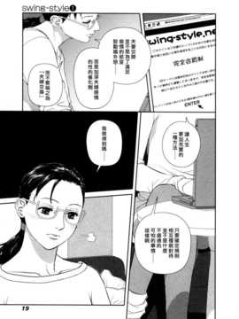 [中文誌]COMIC漢 2008年04&05月號 總 第9&10期_1160