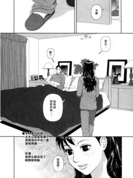 [中文誌]COMIC漢 2008年04&05月號 總 第9&10期_1161