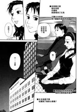 [中文誌]COMIC漢 2008年04&05月號 總 第9&10期_1162