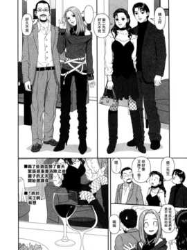 [中文誌]COMIC漢 2008年04&05月號 總 第9&10期_1163