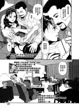 [中文誌]COMIC漢 2008年04&05月號 總 第9&10期_1164