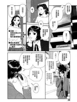 [中文誌]COMIC漢 2008年04&05月號 總 第9&10期_1167