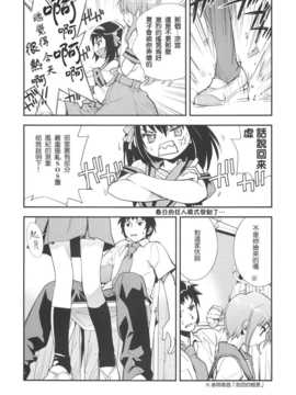 [中文誌]COMIC漢 2008年04&05月號 總 第9&10期_1172