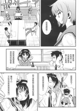 [中文誌]COMIC漢 2008年04&05月號 總 第9&10期_1173