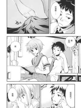 [中文誌]COMIC漢 2008年04&05月號 總 第9&10期_1176