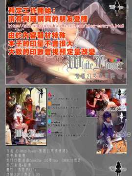 [中文誌]COMIC漢 2008年06月號 總 第11期_004