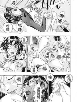 [中文誌]COMIC漢 2008年06月號 總 第11期_018