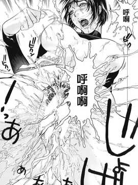 [中文誌]COMIC漢 2008年06月號 總 第11期_028