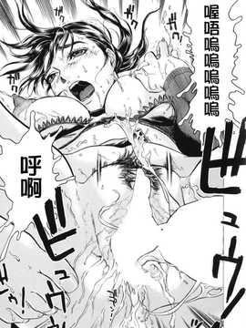[中文誌]COMIC漢 2008年06月號 總 第11期_044