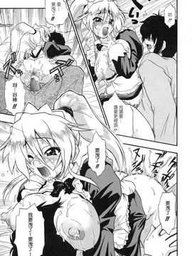 [中文誌]COMIC漢 2008年06月號 總 第11期_058