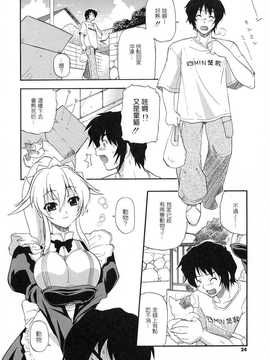[中文誌]COMIC漢 2008年06月號 總 第11期_063