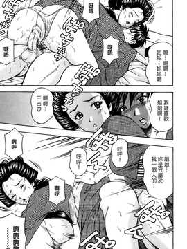 [中文誌]COMIC漢 2008年06月號 總 第11期_126