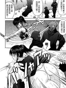 [中文誌]COMIC漢 2008年06月號 總 第11期_129