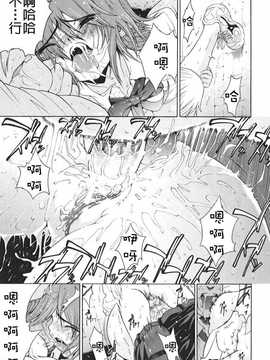 [中文誌]COMIC漢 2008年06月號 總 第11期_180