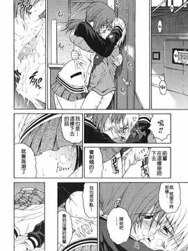 [中文誌]COMIC漢 2008年06月號 總 第11期_195