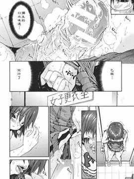 [中文誌]COMIC漢 2008年06月號 總 第11期_219