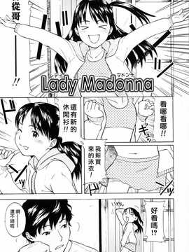 [中文誌]COMIC漢 2008年06月號 總 第11期_235
