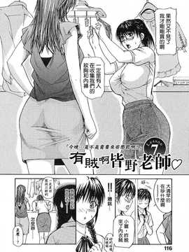 [中文誌]COMIC漢 2008年06月號 總 第11期_254