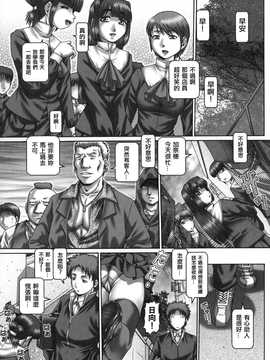 [中文誌]COMIC漢 2008年06月號 總 第11期_296