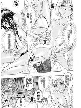 [中文誌]COMIC漢 2008年06月號 總 第11期_351