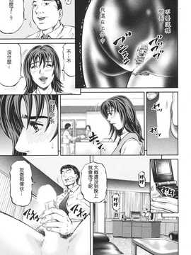 [中文誌]COMIC漢 2008年06月號 總 第11期_402
