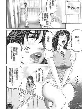[中文誌]COMIC漢 2008年06月號 總 第11期_403