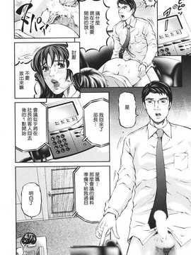 [中文誌]COMIC漢 2008年06月號 總 第11期_411