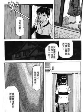 [中文誌]COMIC漢 2008年06月號 總 第11期_424