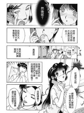 [中文誌]COMIC漢 2008年06月號 總 第11期_464