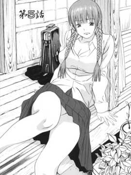[中文誌]COMIC漢 2008年06月號 總 第11期_477