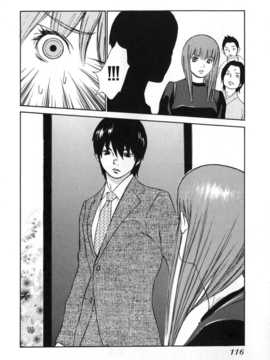 [中文誌]COMIC漢 2008年06月號 總 第11期_508