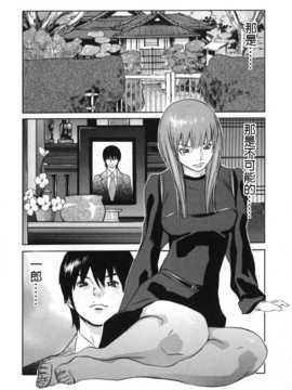 [中文誌]COMIC漢 2008年06月號 總 第11期_510