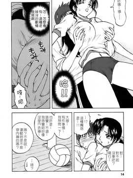 [中文誌]COMIC漢 2008年06月號 總 第11期_543
