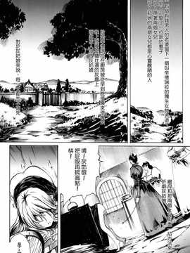 [中文誌]COMIC漢 2008年06月號 總 第11期_551