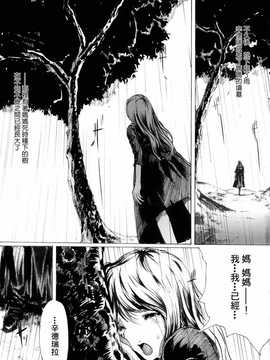 [中文誌]COMIC漢 2008年06月號 總 第11期_562