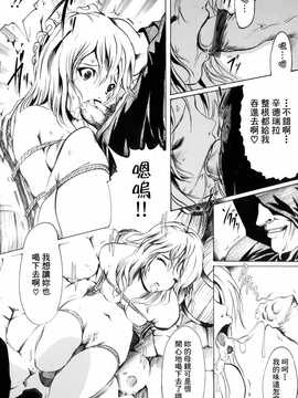 [中文誌]COMIC漢 2008年06月號 總 第11期_567