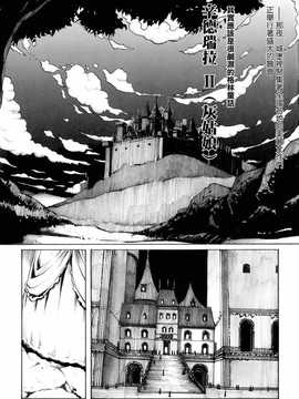 [中文誌]COMIC漢 2008年06月號 總 第11期_570