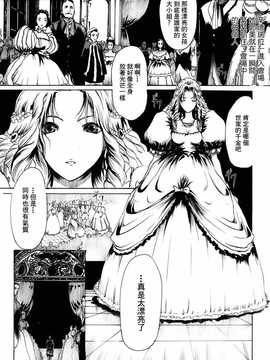 [中文誌]COMIC漢 2008年06月號 總 第11期_572