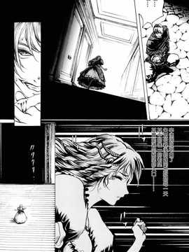 [中文誌]COMIC漢 2008年06月號 總 第11期_579