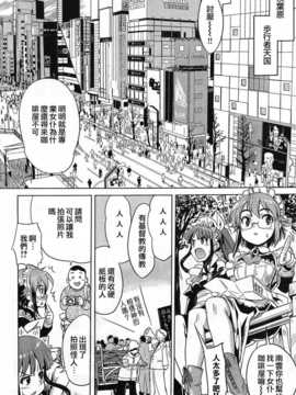 [中文誌]COMIC漢 2008年06月號 總 第11期_625